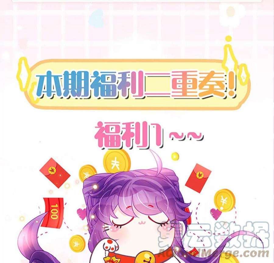 军火女凰159话 前缘师兄搞事暗杀