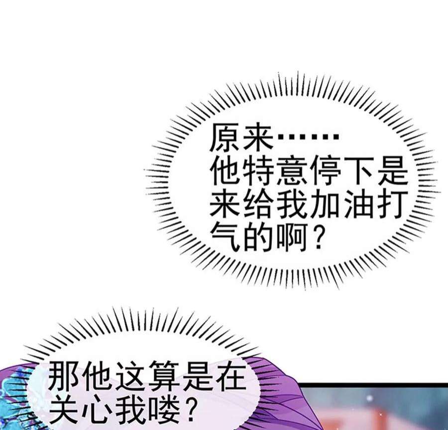 军火女凰159话 前缘师兄搞事暗杀