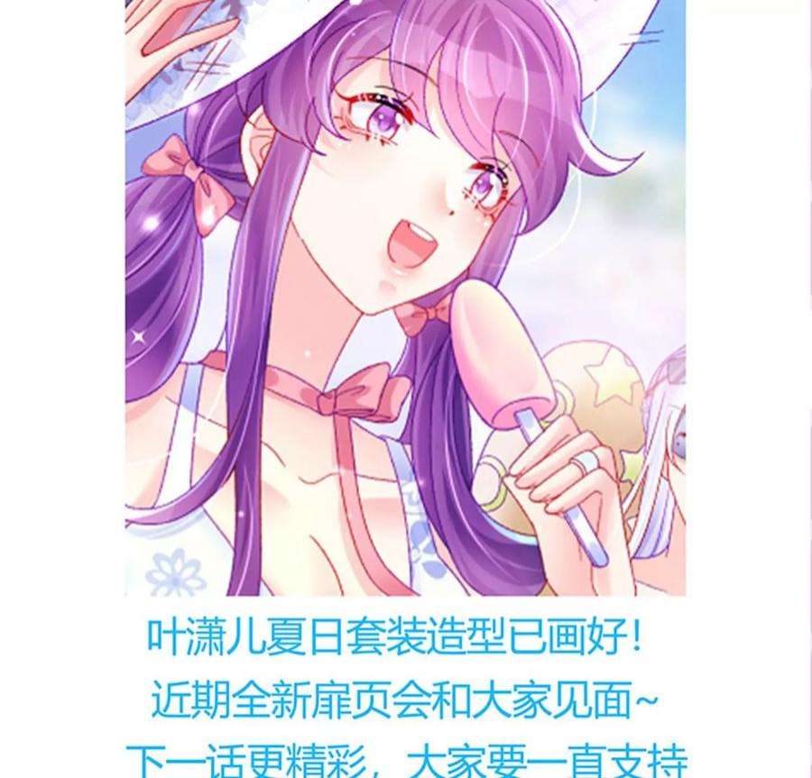 军火女凰159话 前缘师兄搞事暗杀