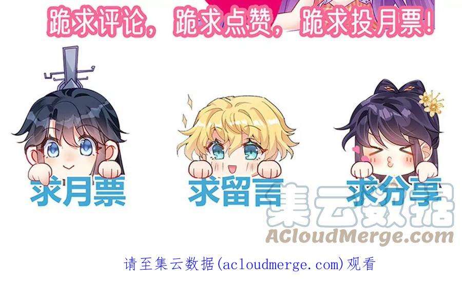 军火女凰159话 前缘师兄搞事暗杀