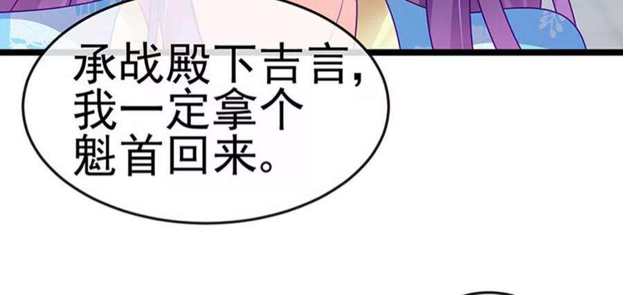 军火女凰159话 前缘师兄搞事暗杀