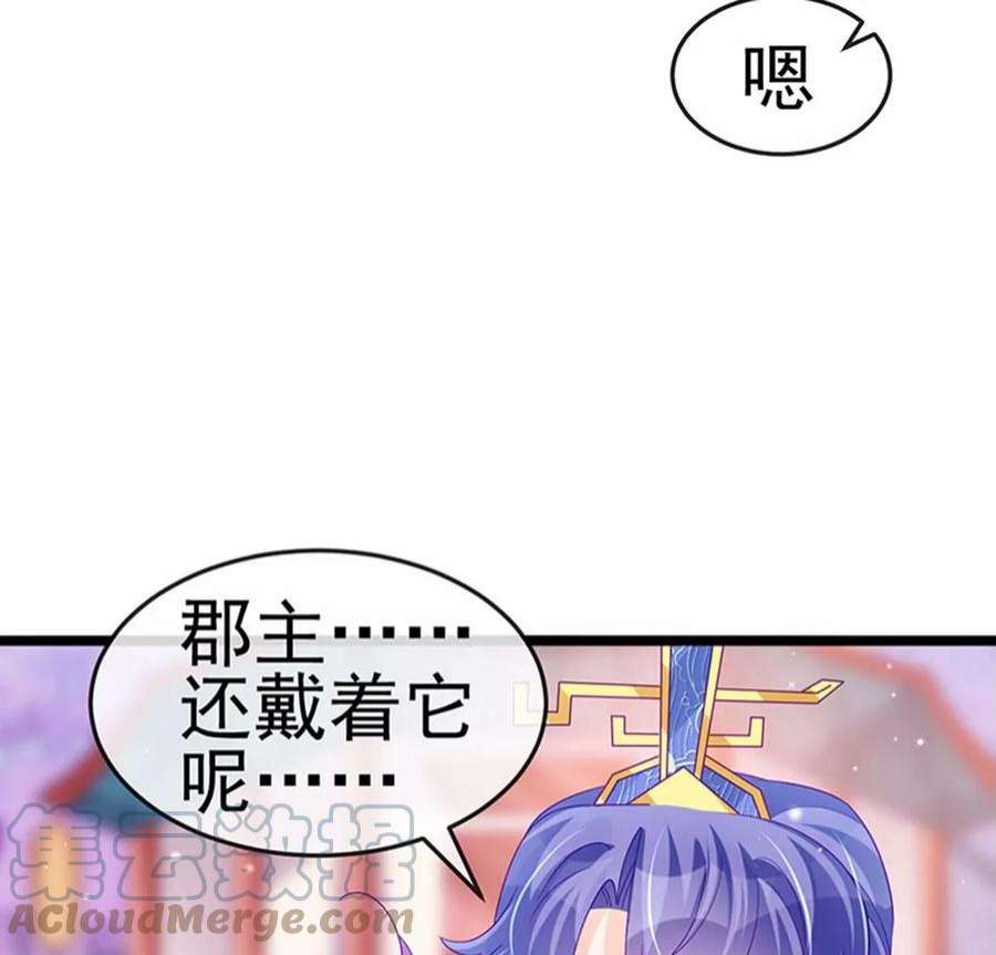 军火女凰159话 前缘师兄搞事暗杀