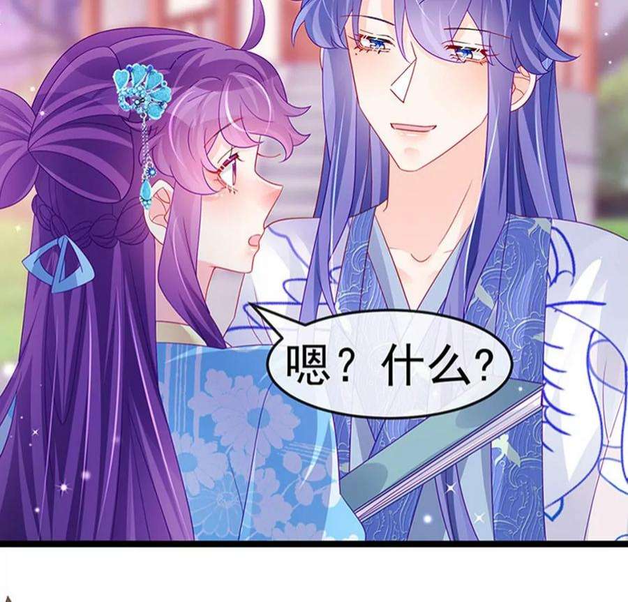 军火女凰159话 前缘师兄搞事暗杀