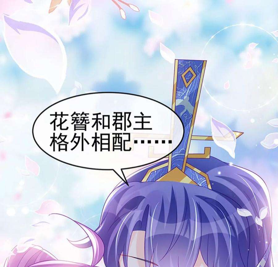 军火女凰159话 前缘师兄搞事暗杀