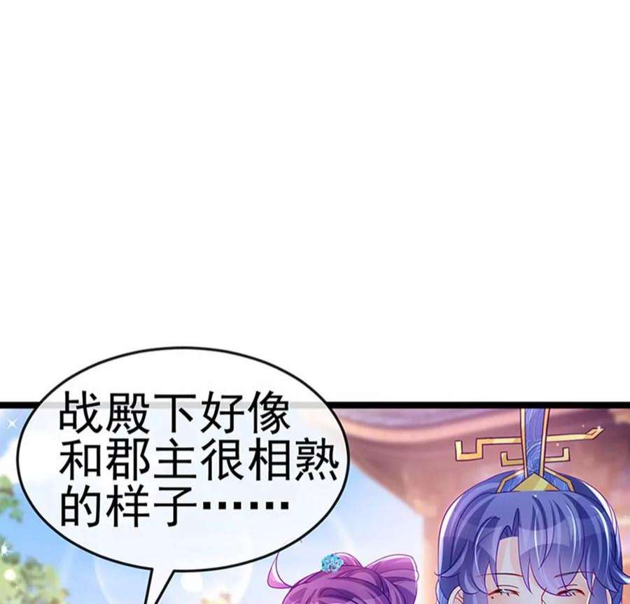 军火女凰159话 前缘师兄搞事暗杀