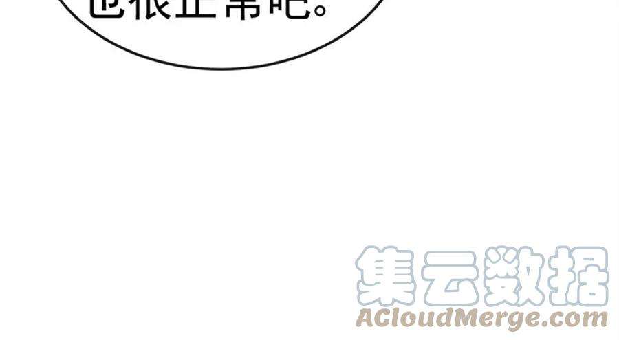 军火女凰159话 前缘师兄搞事暗杀