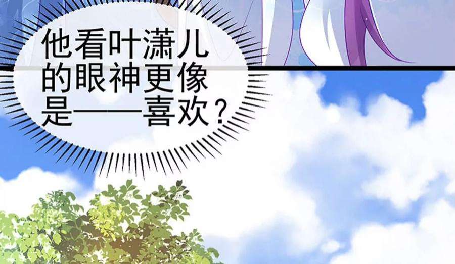 军火女凰159话 前缘师兄搞事暗杀