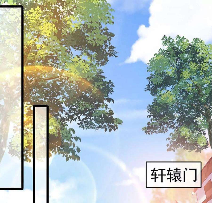 军火女凰159话 前缘师兄搞事暗杀