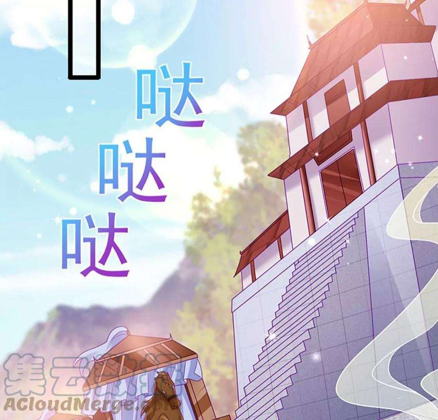 军火女凰159话 前缘师兄搞事暗杀