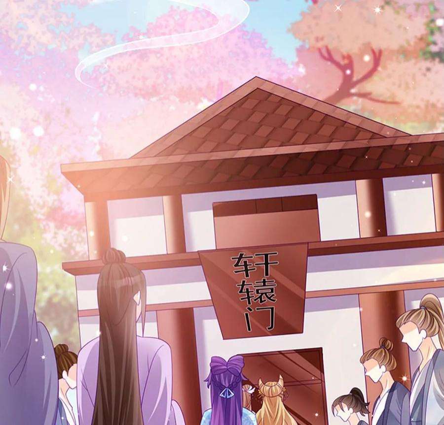 军火女凰159话 前缘师兄搞事暗杀