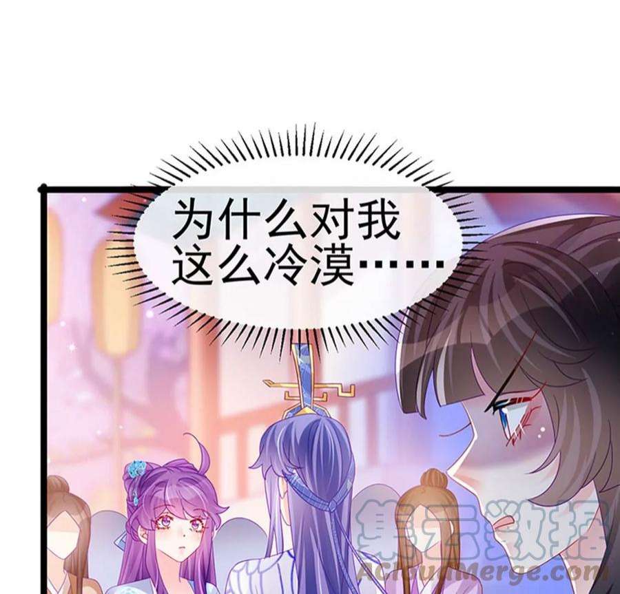 军火女凰159话 前缘师兄搞事暗杀