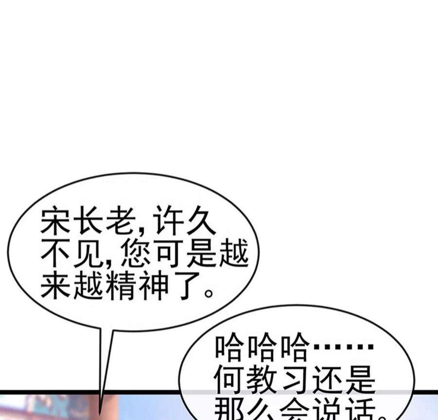 军火女凰159话 前缘师兄搞事暗杀