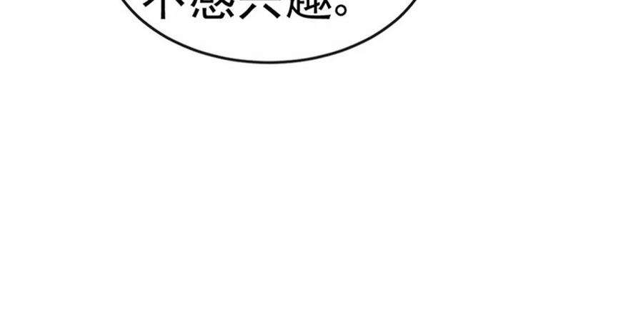 军火女凰159话 前缘师兄搞事暗杀