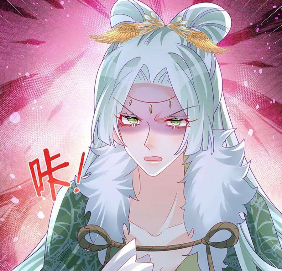 军火女凰159话 前缘师兄搞事暗杀