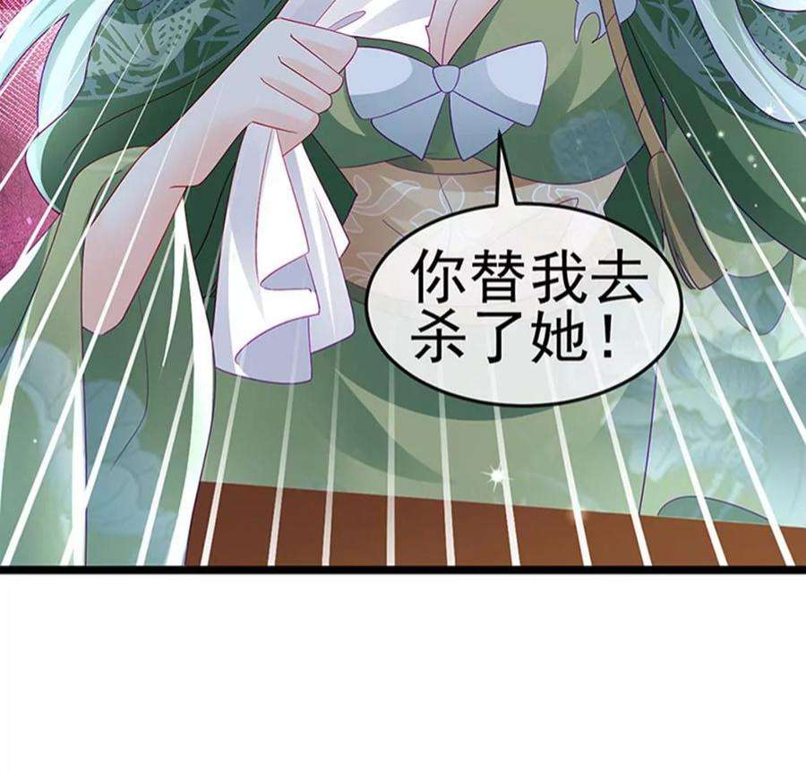 军火女凰159话 前缘师兄搞事暗杀