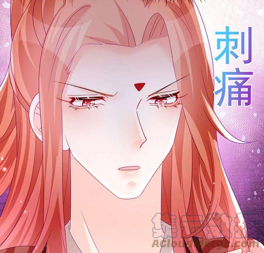 军火女凰159话 前缘师兄搞事暗杀