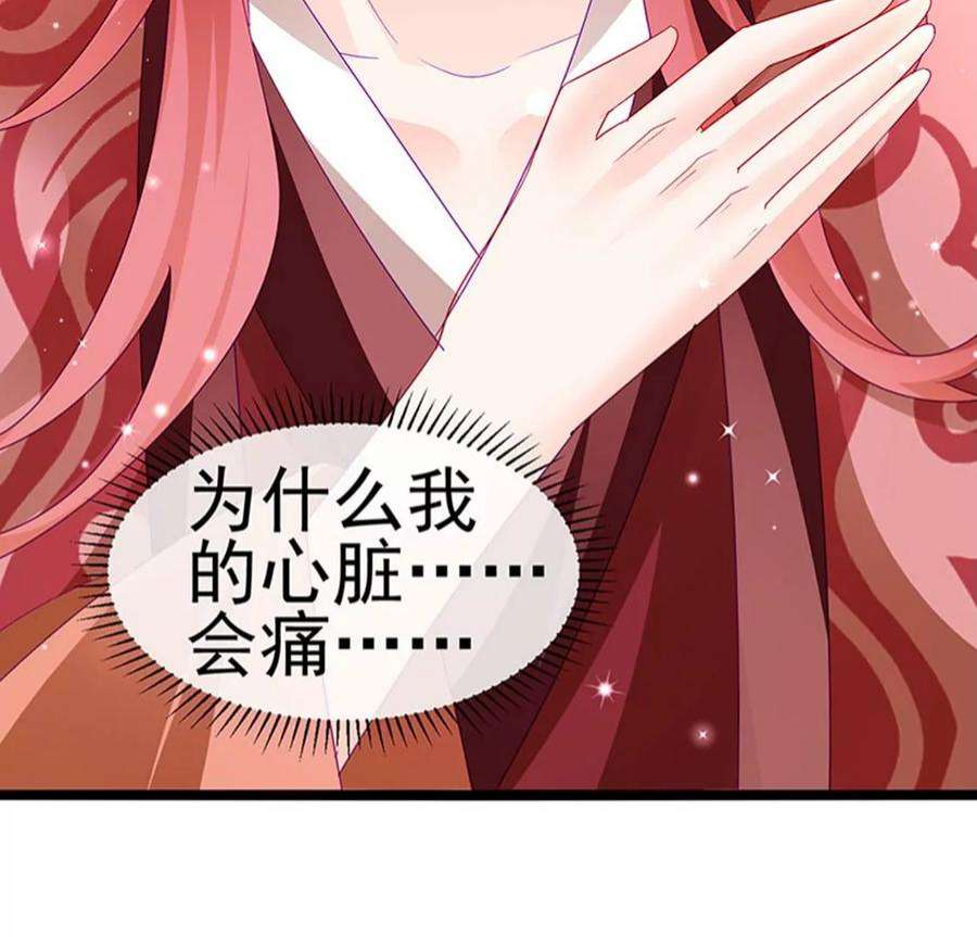 军火女凰159话 前缘师兄搞事暗杀