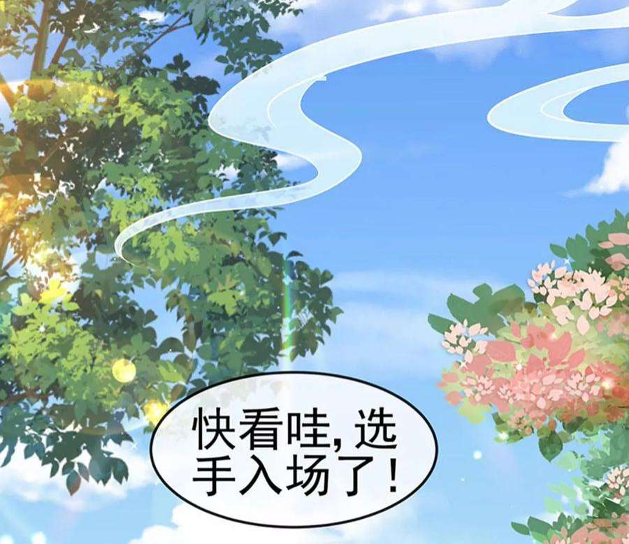 军火女凰159话 前缘师兄搞事暗杀