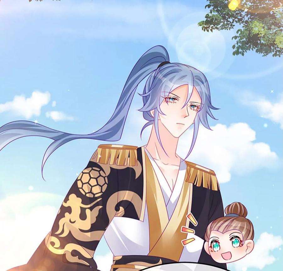 军火女凰159话 前缘师兄搞事暗杀