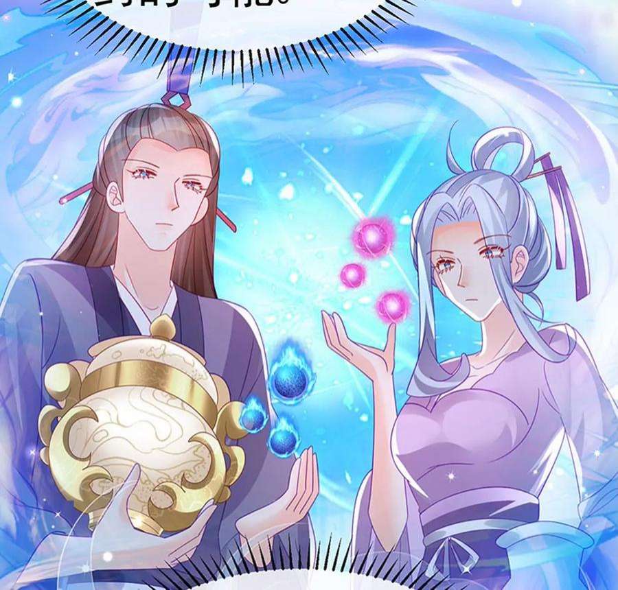 军火女凰159话 前缘师兄搞事暗杀