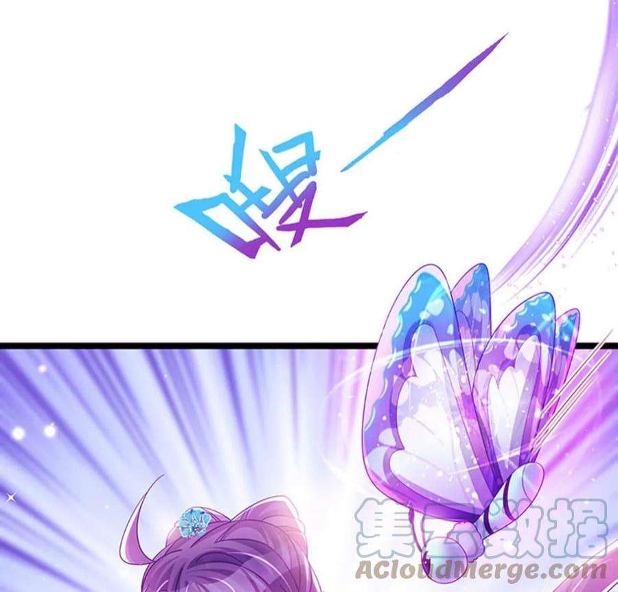 军火女凰160话 灵宠炼丹虐绿茶