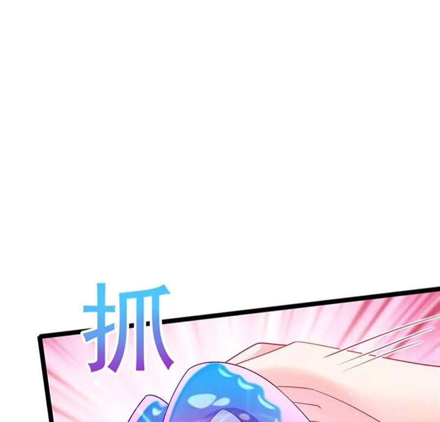 军火女凰160话 灵宠炼丹虐绿茶