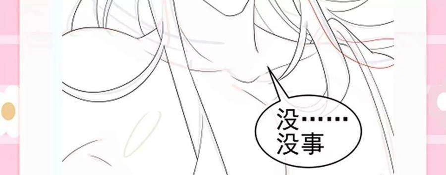 军火女凰160话 灵宠炼丹虐绿茶