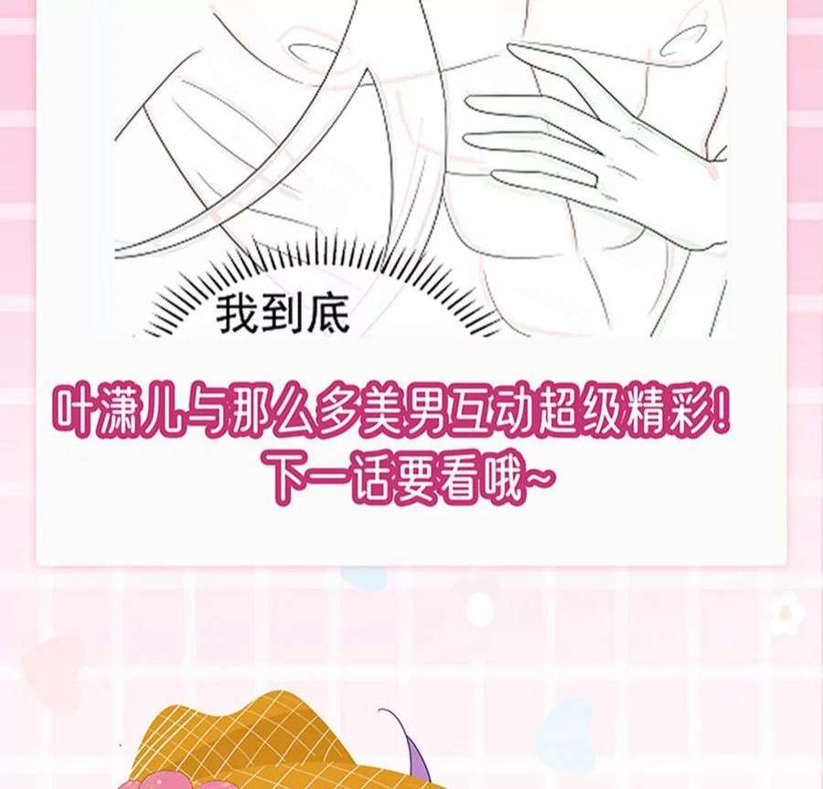军火女凰160话 灵宠炼丹虐绿茶
