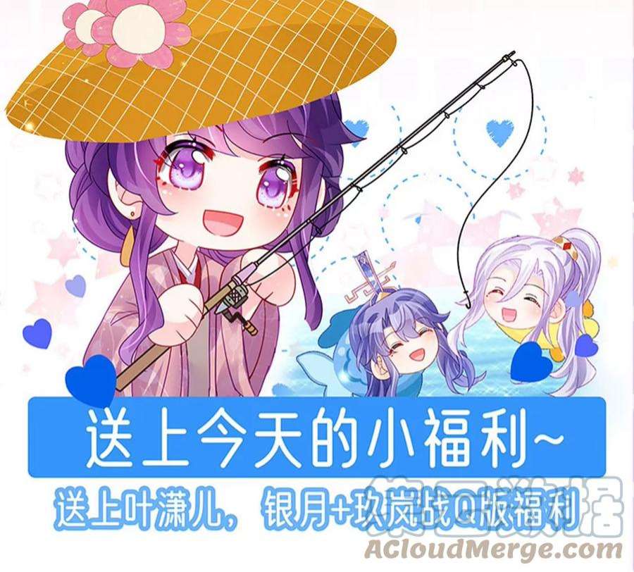 军火女凰160话 灵宠炼丹虐绿茶