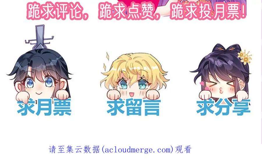 军火女凰160话 灵宠炼丹虐绿茶