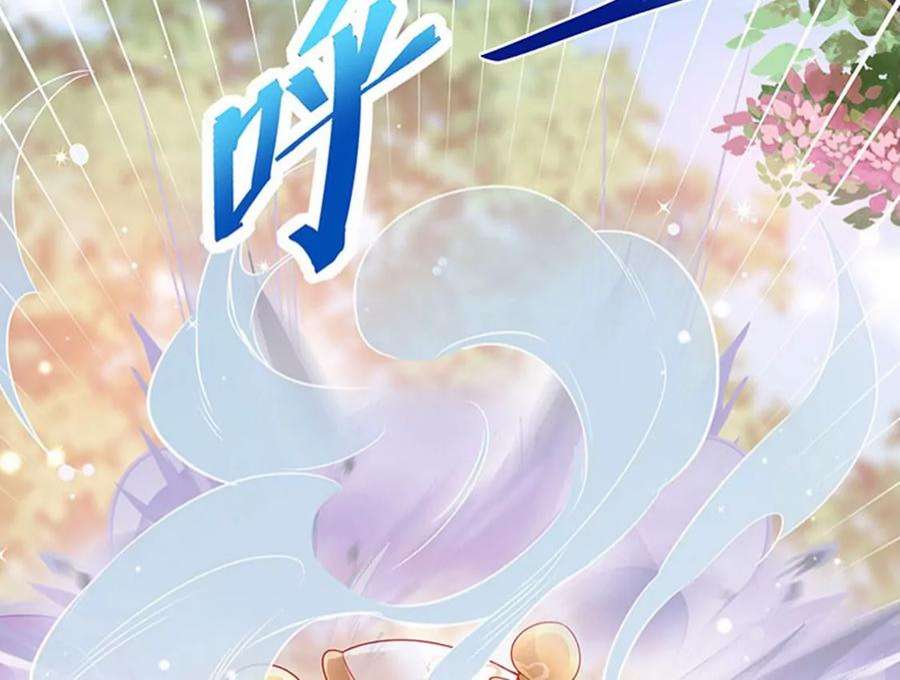 军火女凰160话 灵宠炼丹虐绿茶