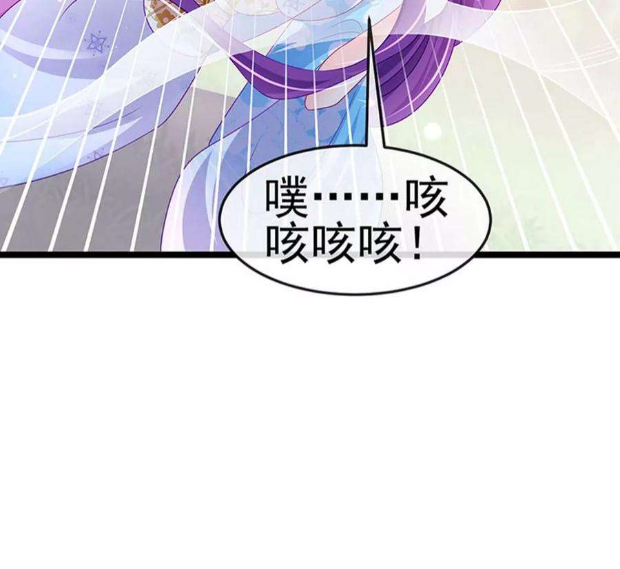 军火女凰160话 灵宠炼丹虐绿茶