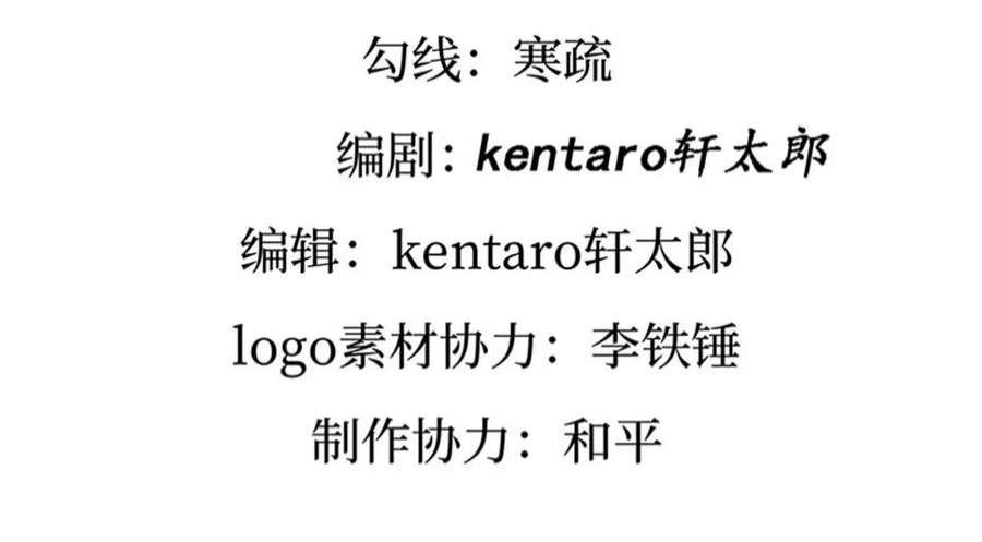 军火女凰160话 灵宠炼丹虐绿茶