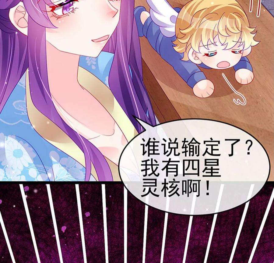 军火女凰160话 灵宠炼丹虐绿茶