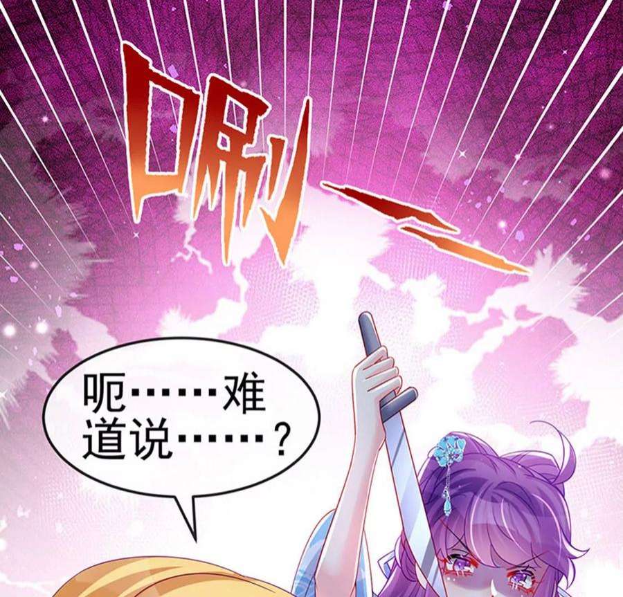 军火女凰160话 灵宠炼丹虐绿茶