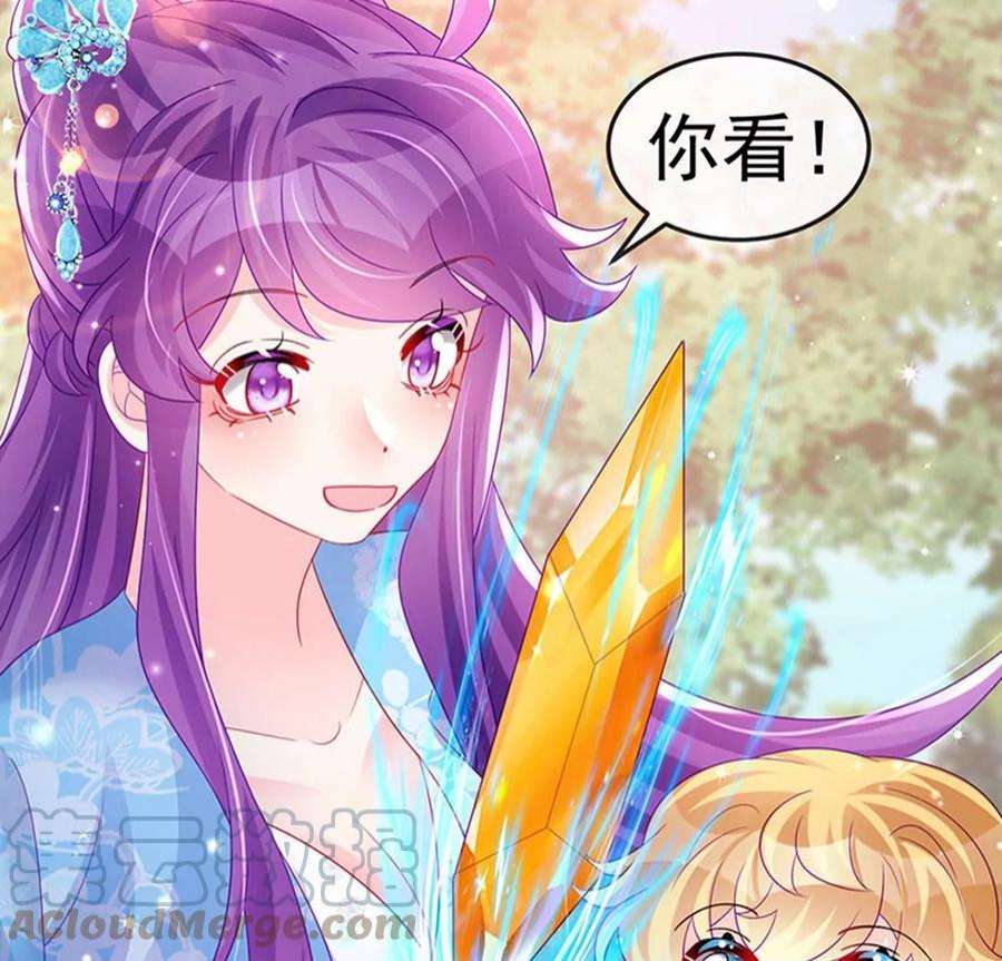 军火女凰160话 灵宠炼丹虐绿茶