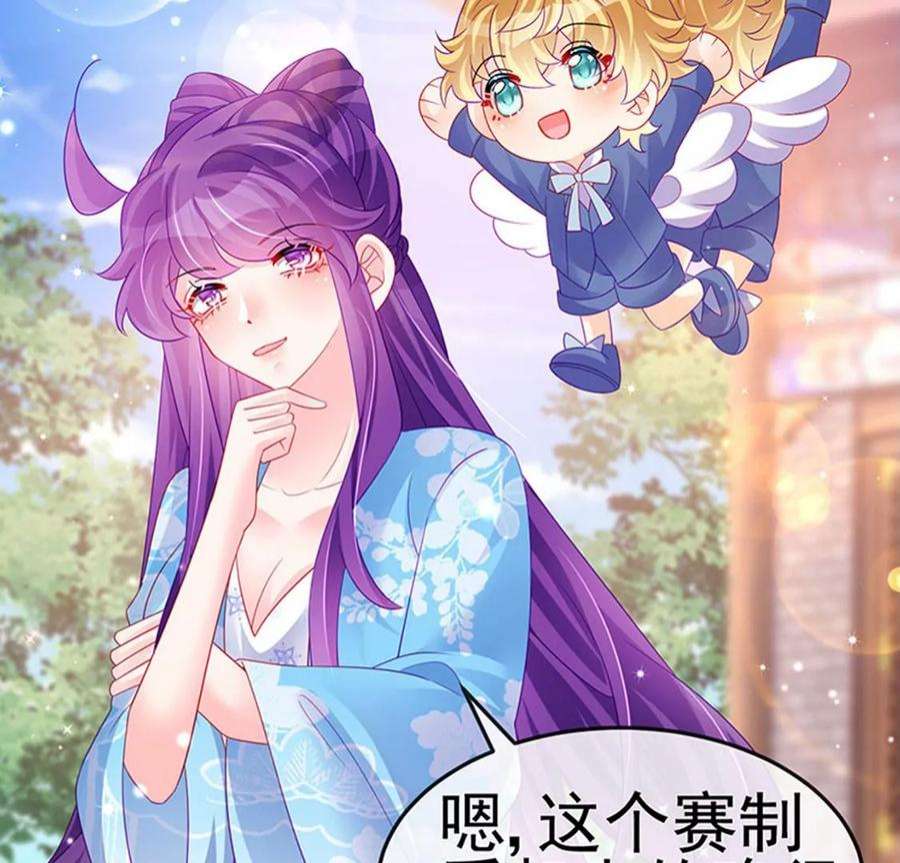 军火女凰160话 灵宠炼丹虐绿茶