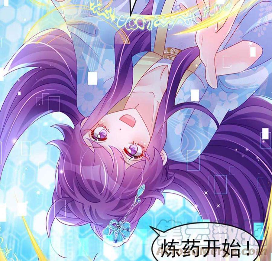 军火女凰160话 灵宠炼丹虐绿茶