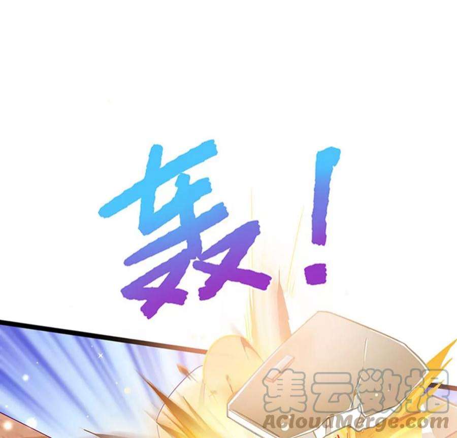 军火女凰160话 灵宠炼丹虐绿茶