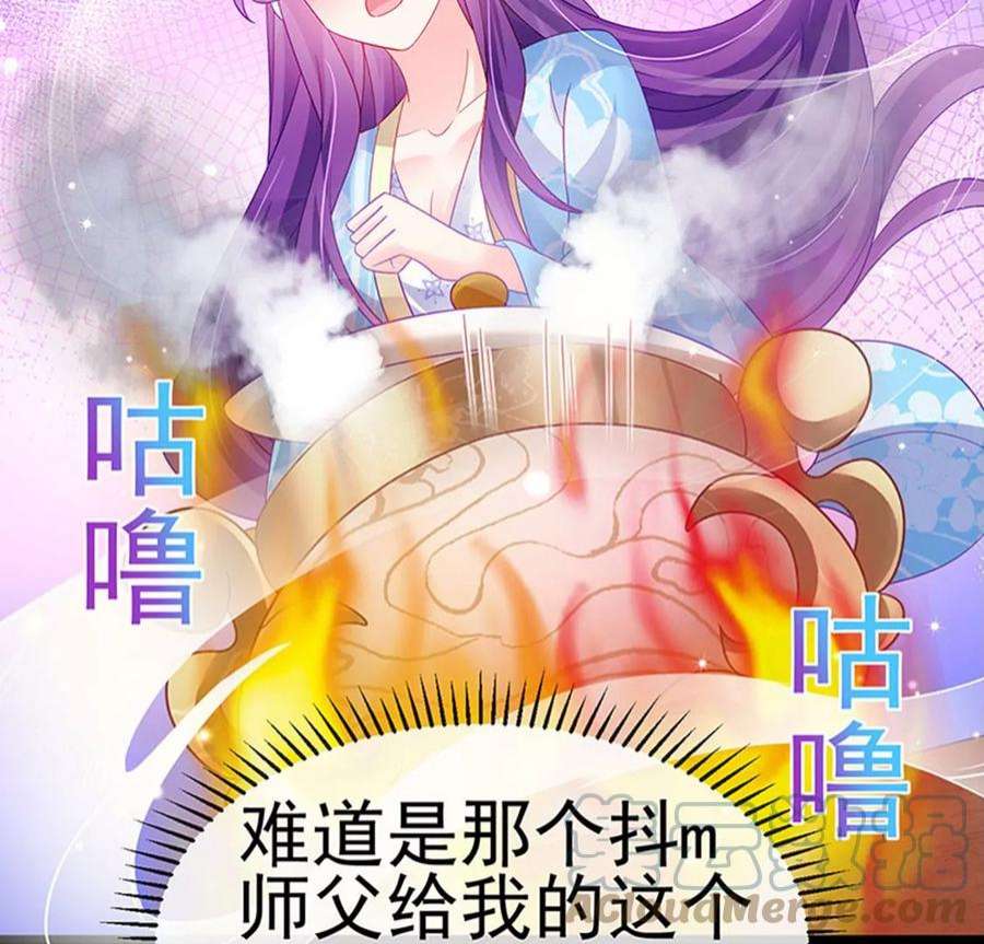 军火女凰160话 灵宠炼丹虐绿茶