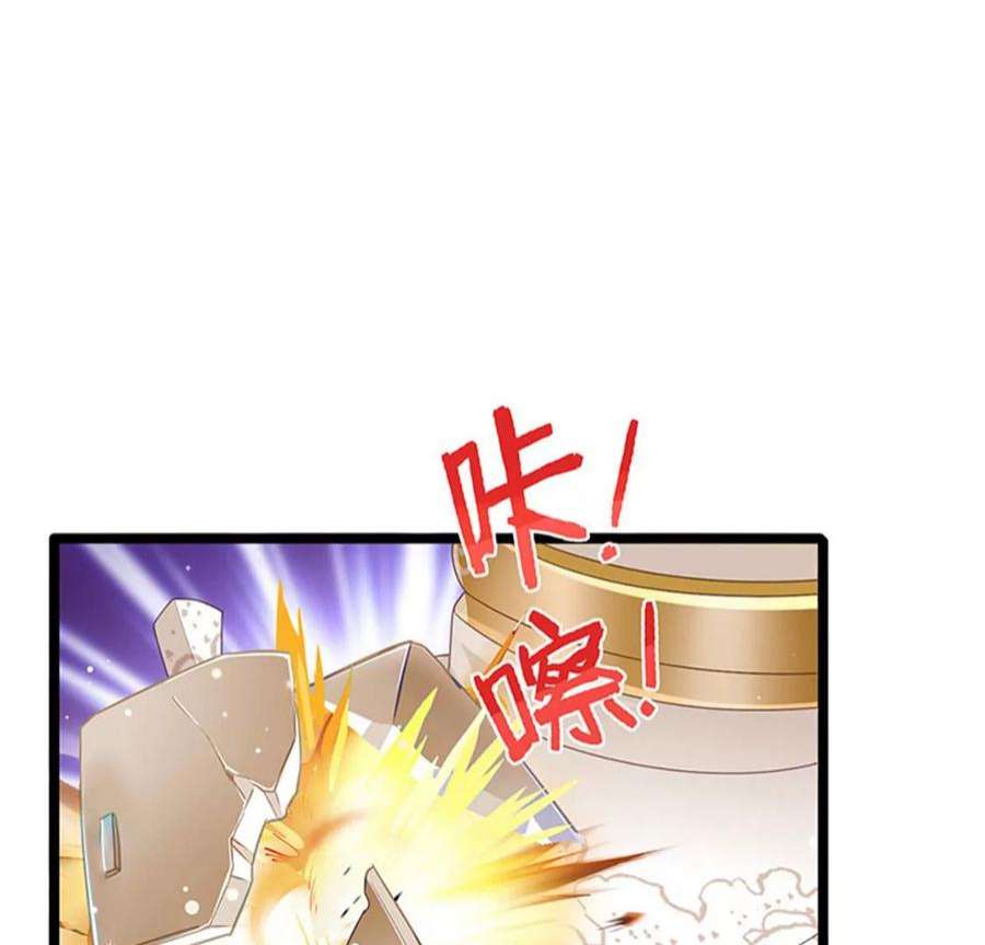 军火女凰160话 灵宠炼丹虐绿茶