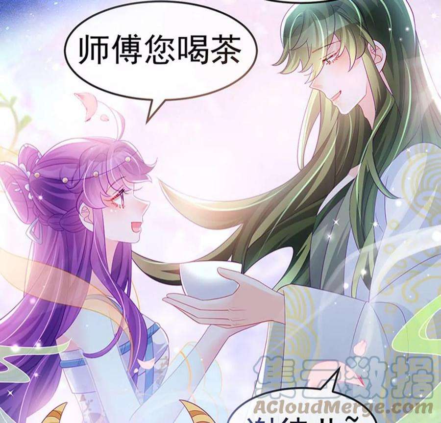 军火女凰160话 灵宠炼丹虐绿茶