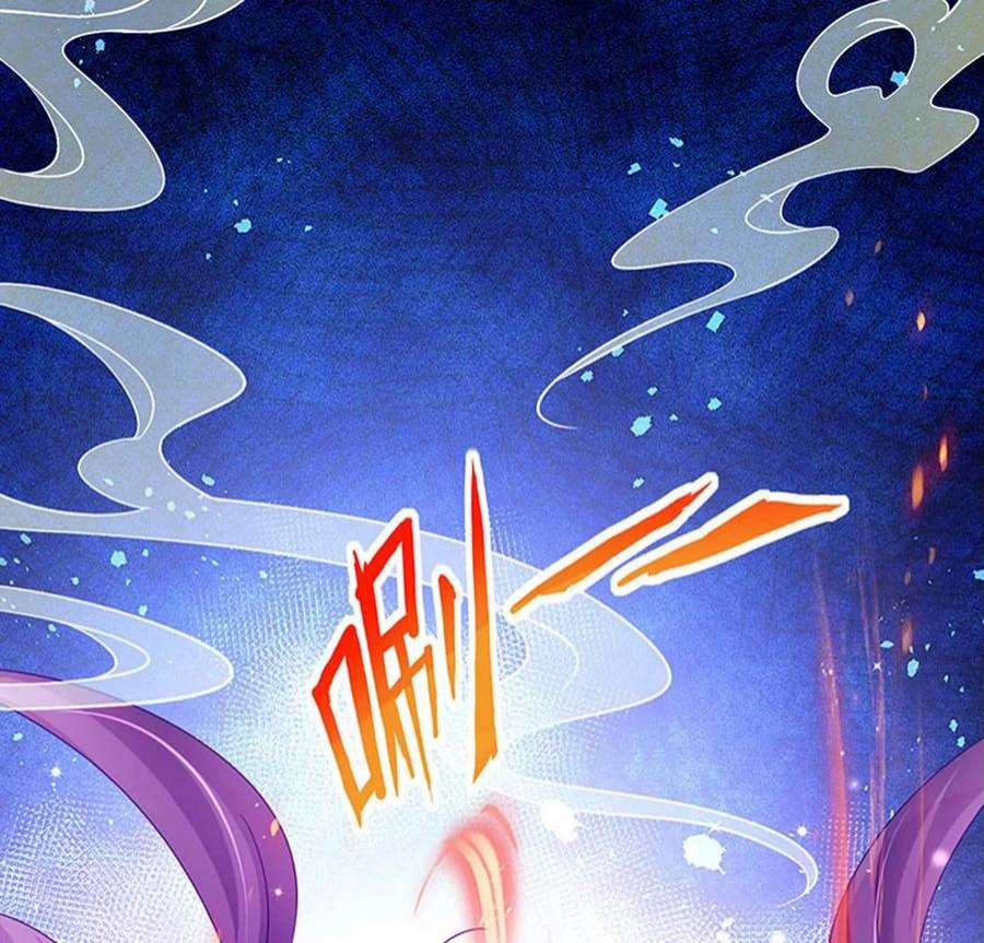 军火女凰160话 灵宠炼丹虐绿茶