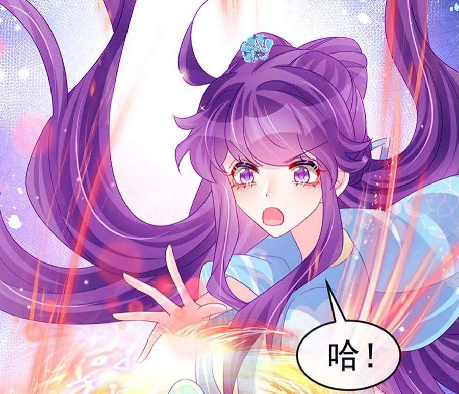 军火女凰160话 灵宠炼丹虐绿茶