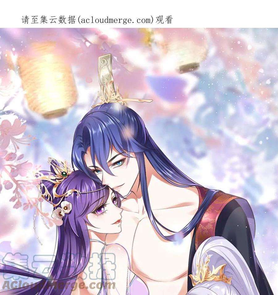 军火女凰161话 暧昧气氛一拳超人