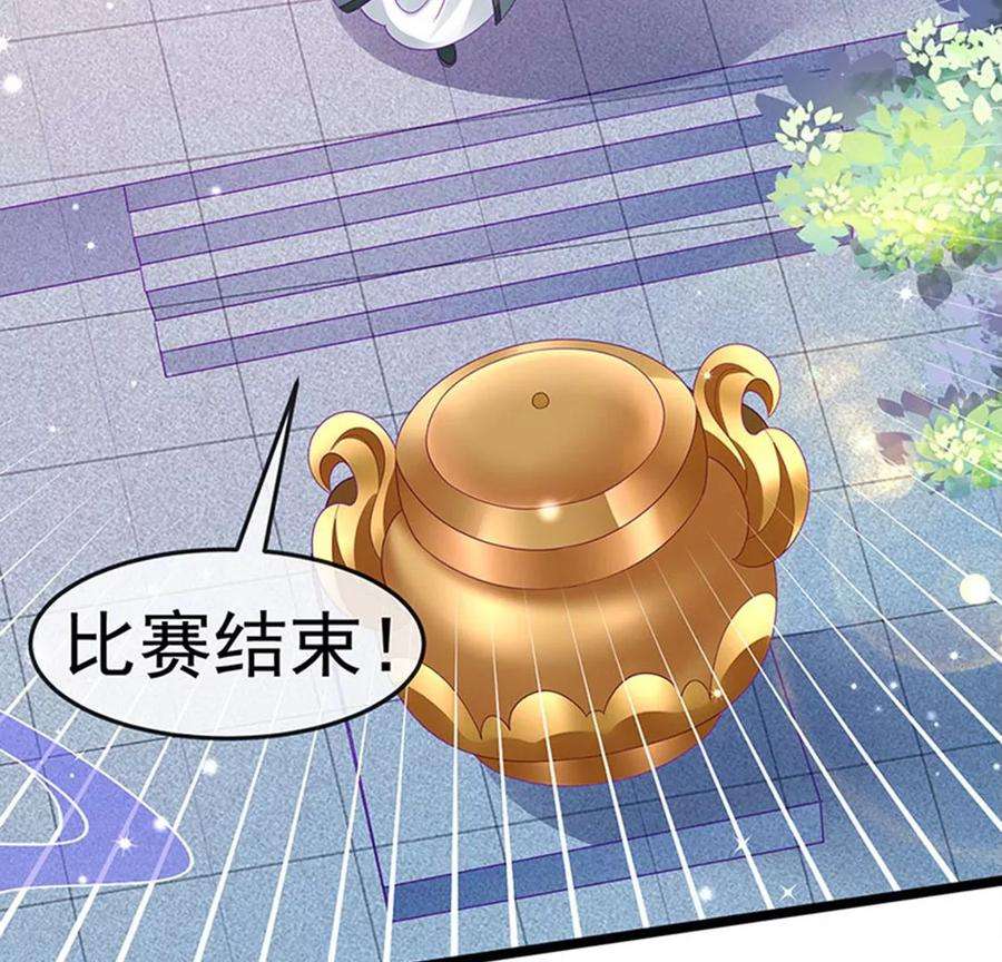 军火女凰161话 暧昧气氛一拳超人