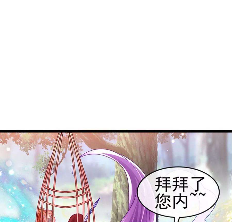 军火女凰161话 暧昧气氛一拳超人