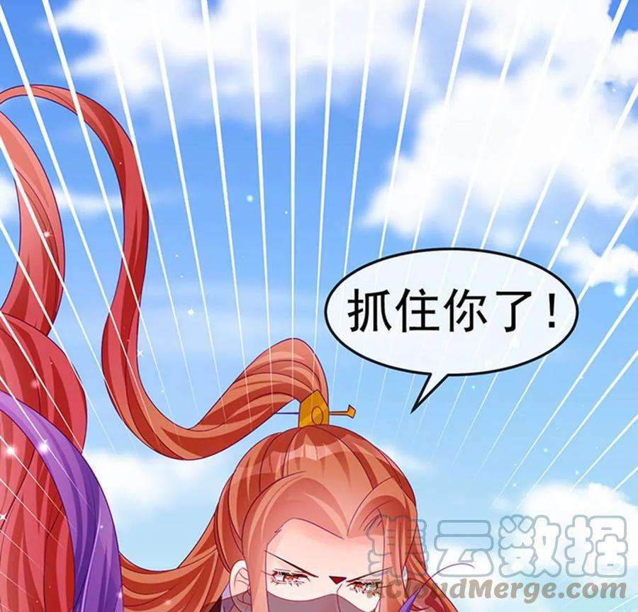 军火女凰161话 暧昧气氛一拳超人