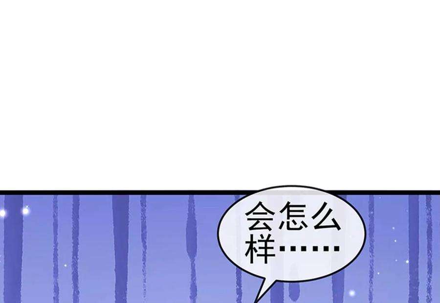 军火女凰161话 暧昧气氛一拳超人