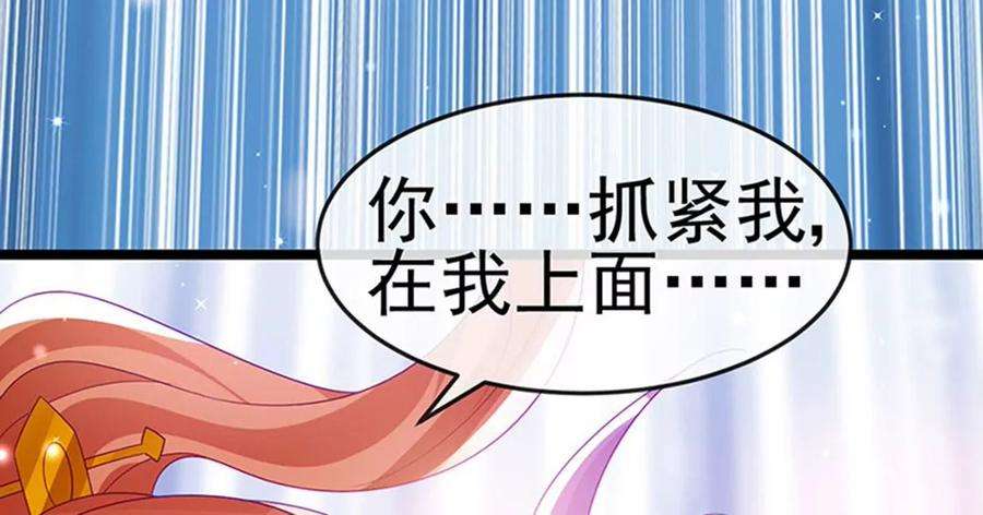 军火女凰161话 暧昧气氛一拳超人